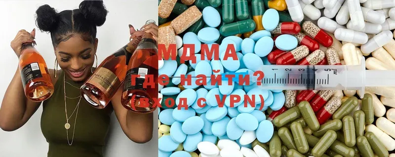 MDMA Molly  где найти наркотики  Балабаново 